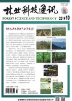 林业科技通讯