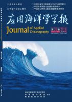 探讨京津冀海水淡化协同创新的问题与对策