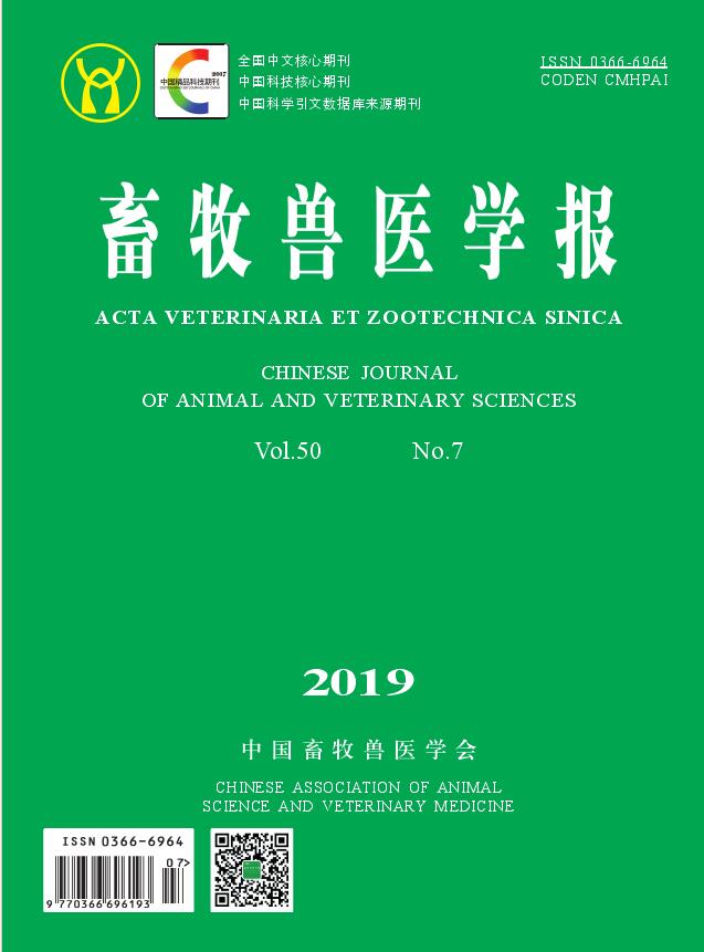 畜牧兽医学报