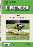 浅析天津地区人工饲料对小花蝽优势种影响