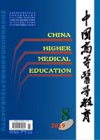 中医药院校物理化学实验课程的混合式教学改革