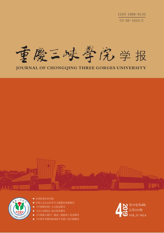 2023年重庆三峡学院录取分数线(2023-2024各专业最低录取分数线)_重庆三峡学院取分数线2020_重庆三峡学院录取分数2021