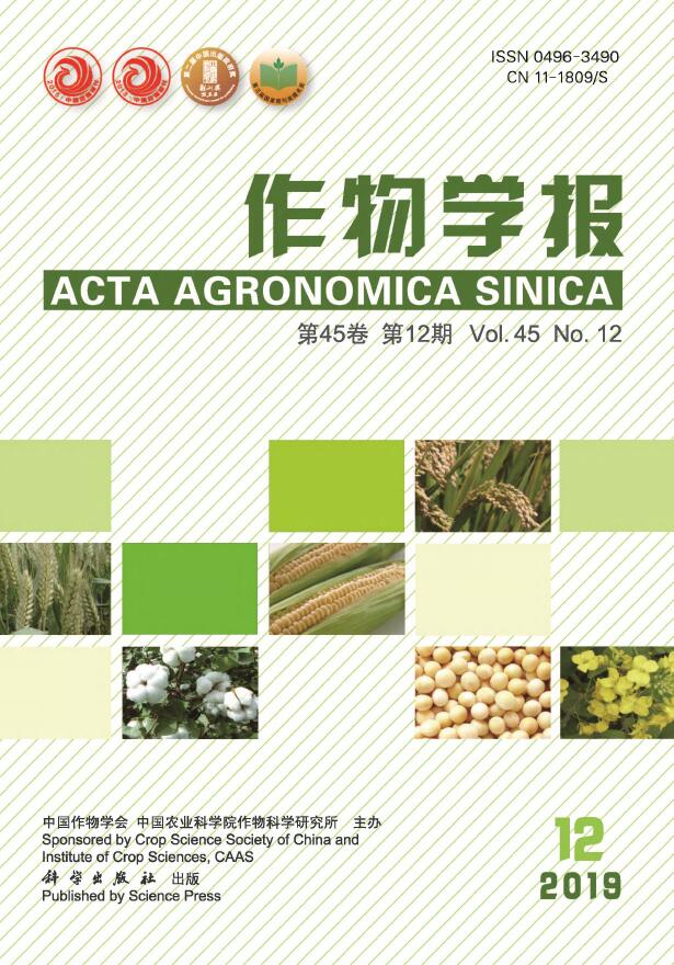 作物学报