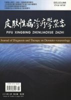 青海省2004—2019年梅毒流行病学特征分析