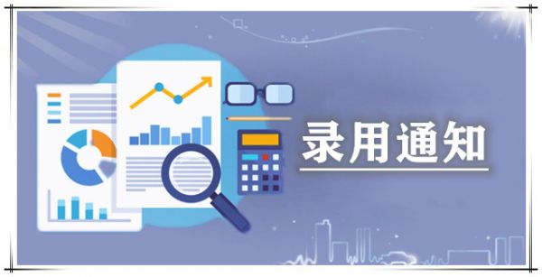 录用后的文章还需要哪些流程才能顺利见刊？