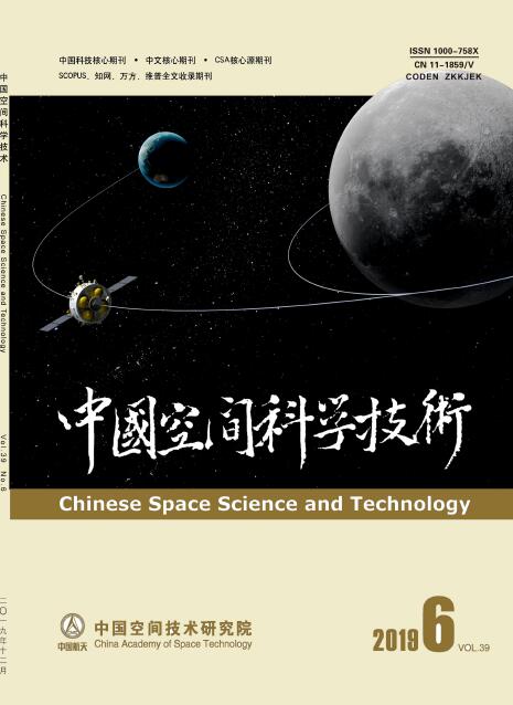 中国空间科学技术