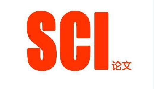 SCI的文章写作应该注意哪些问题？