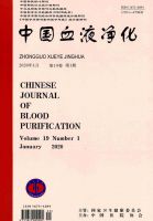 中国血液净化