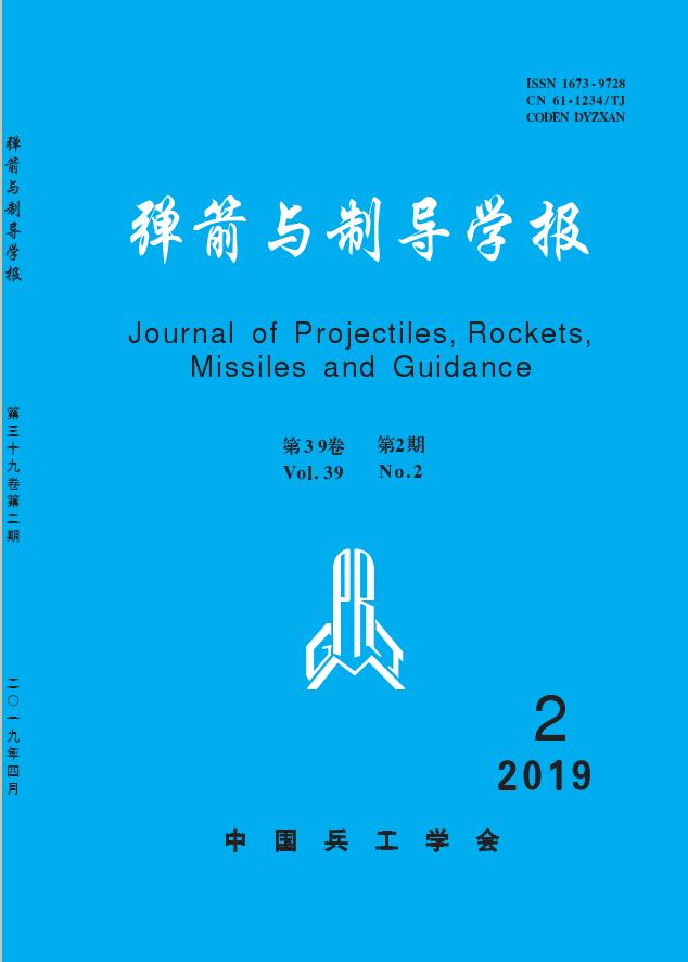 弹箭与制导学报