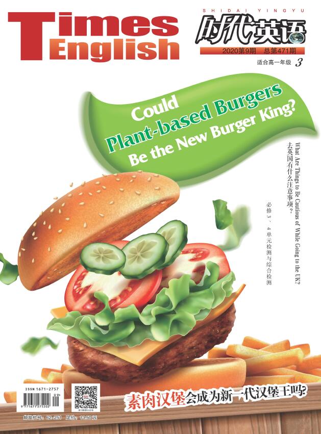 时代英语(高一)