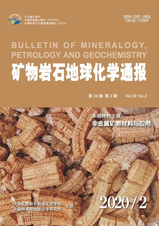 矿物岩石地球化学通报