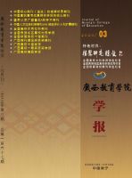 中华传统文化在初中思想教育中的运用策略