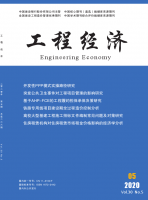 松花江干流治理工程项目的经济效益分析