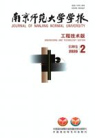 南京师范大学学报（工程技术版）