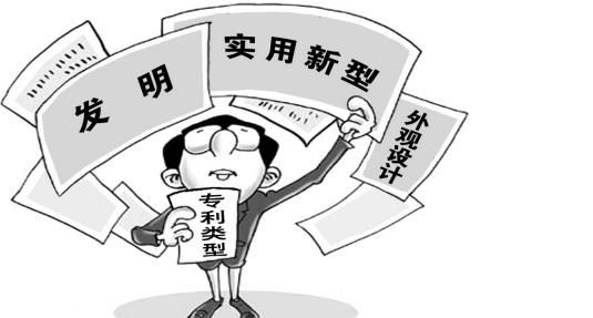 发明专利转让需要多长时间？想知道的都在这里