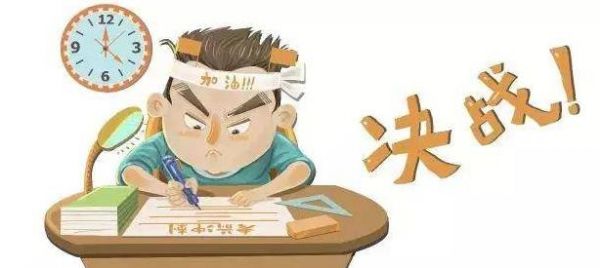 二本考研党有什么优势？