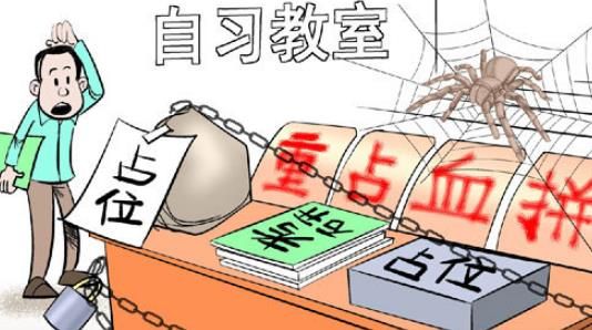 考研复习怎样快速出&ldquo;效果&rdquo;，教你这样做