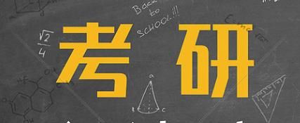 考研数学运用题海战术就一定可靠吗？
