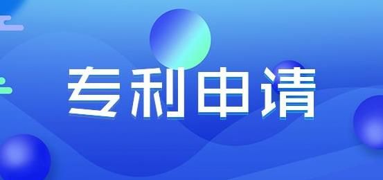 申请专利能给企业带来哪些好处？