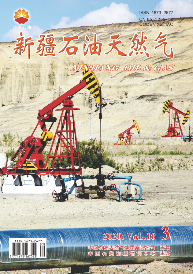 新疆石油天然气