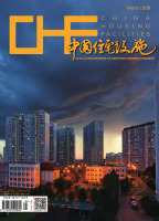 中国住宅设施
