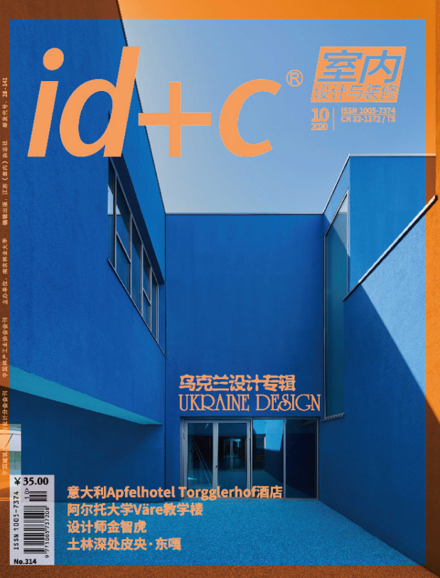 室内设计与装修