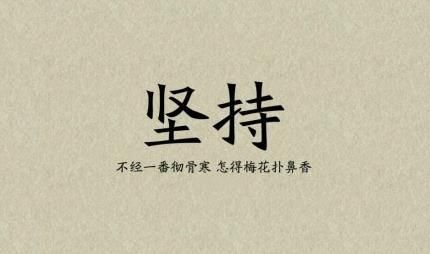 考研冲刺阶段，最容易陷入的误区你踩雷了吗？