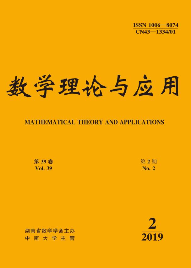 数学理论与应用