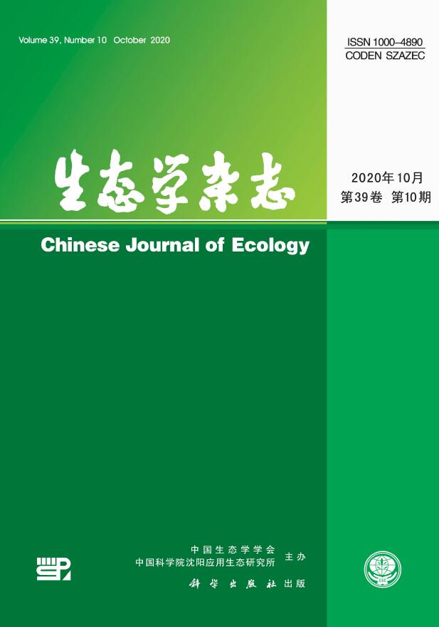 生态学杂志