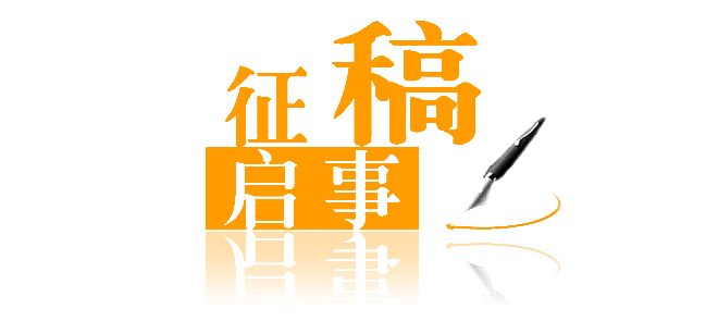 以编辑视角分析这样做才是提升投稿命中率的做法！