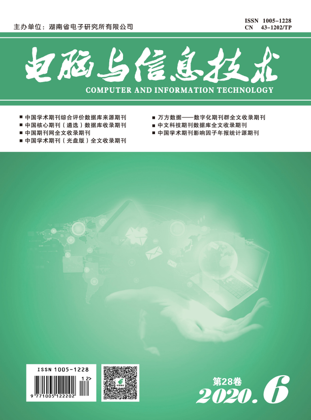 电脑与信息技术