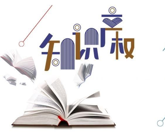 软件著作权与专利权二者有何区别？
