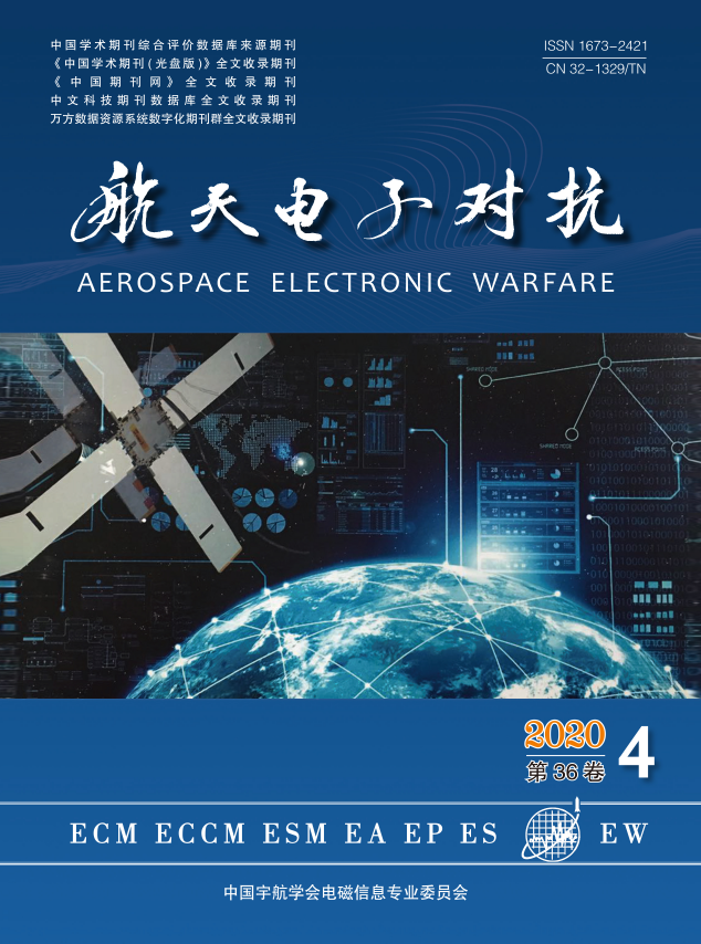 航天电子对抗