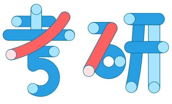 21考研党注意啦！准考证打印时间及流程别搞错