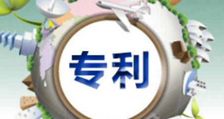 为什么有专利实质审查？审查内容有哪些？
