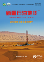 新疆石油地质