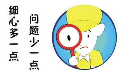 《康复学报》对基金项目、文章题目、作者、参考文献等有哪些要求？