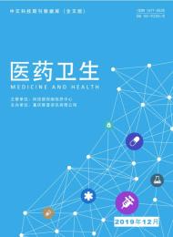 苍南县2013—2019年孕产妇梅毒感染情况及妊娠结局分析