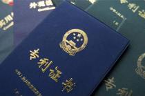 实用新型专利有哪些特点？需要多久才能下证？