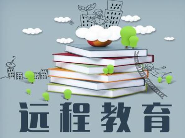 想提前了解2021年《远程教育杂志》的重点选题吗_助你成功投稿