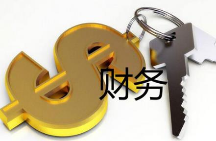 财务会计毕业论文优秀参考题目