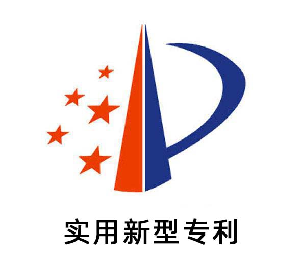 在职称评审中实用新型专利可以加几分?