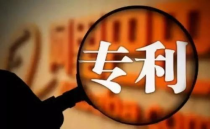 副高职称对专利的要求有哪些？需要几个专利？