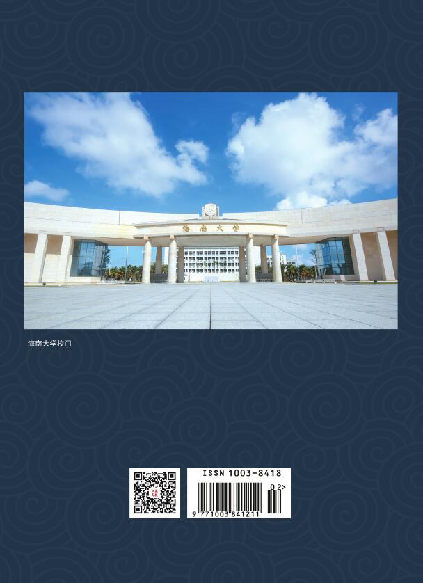 《江苏高教》杂志是双核心期刊吗？能用于职称评审吗？
