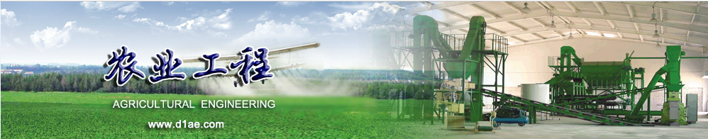 《农业工程》杂志是科技核心期刊吗？学术影响力如何？