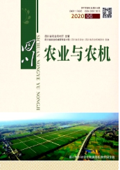 《四川农业与农机》杂志的影响因子是多少？好发表吗？