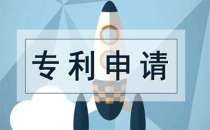 申请专利多长时间能下证？