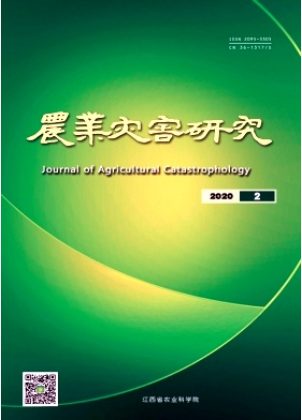 投稿《农业灾害研究》杂志主要针对哪些作者，如何快速投稿？