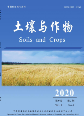 《土壤与作物》杂志是核心期刊吗？主要收录什么方向的文章？