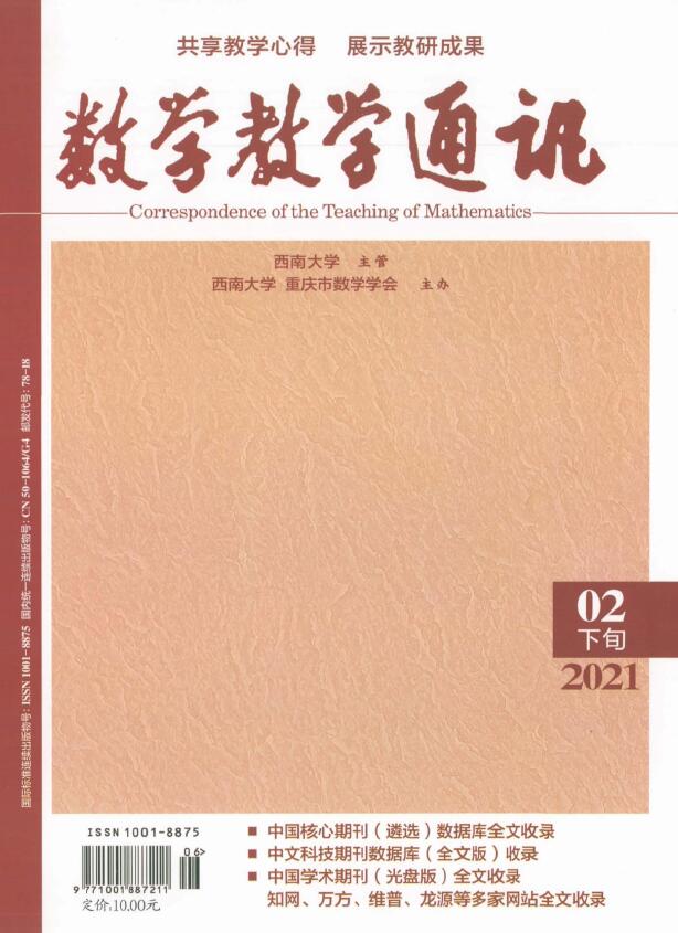 《数学教学通讯》杂志对文稿字数有要求吗？着急用稿，一个星期能收到回复吗？